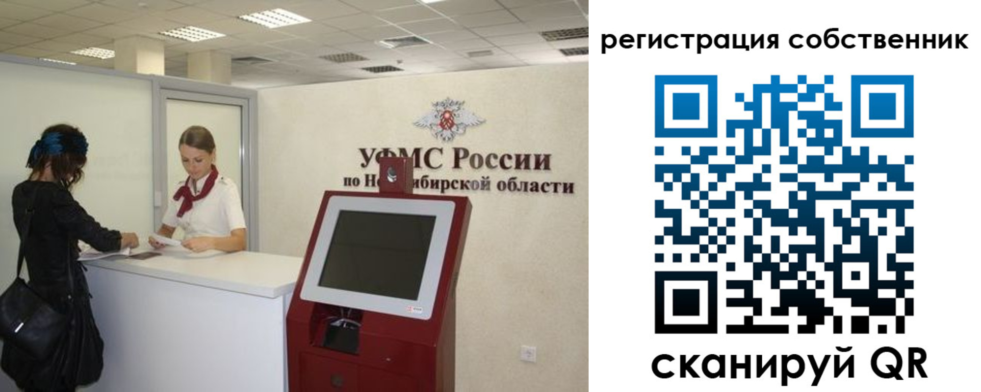 прописка поиск в Баксане