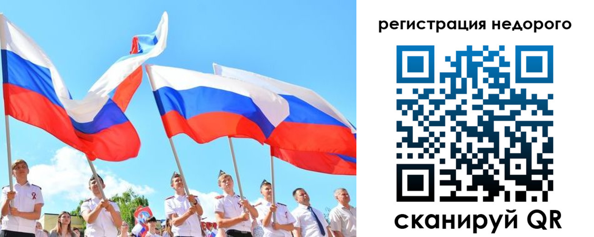 прописка 2025 в Баксане