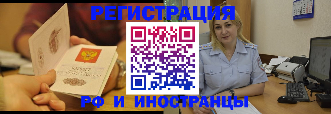 регистрация для дет. сада в Баксане